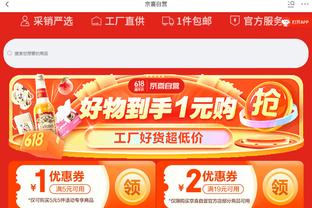 金博宝188bet下载截图2